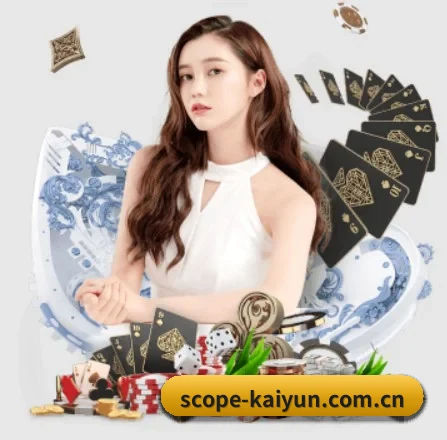开云 APP 界面（kaiyun）